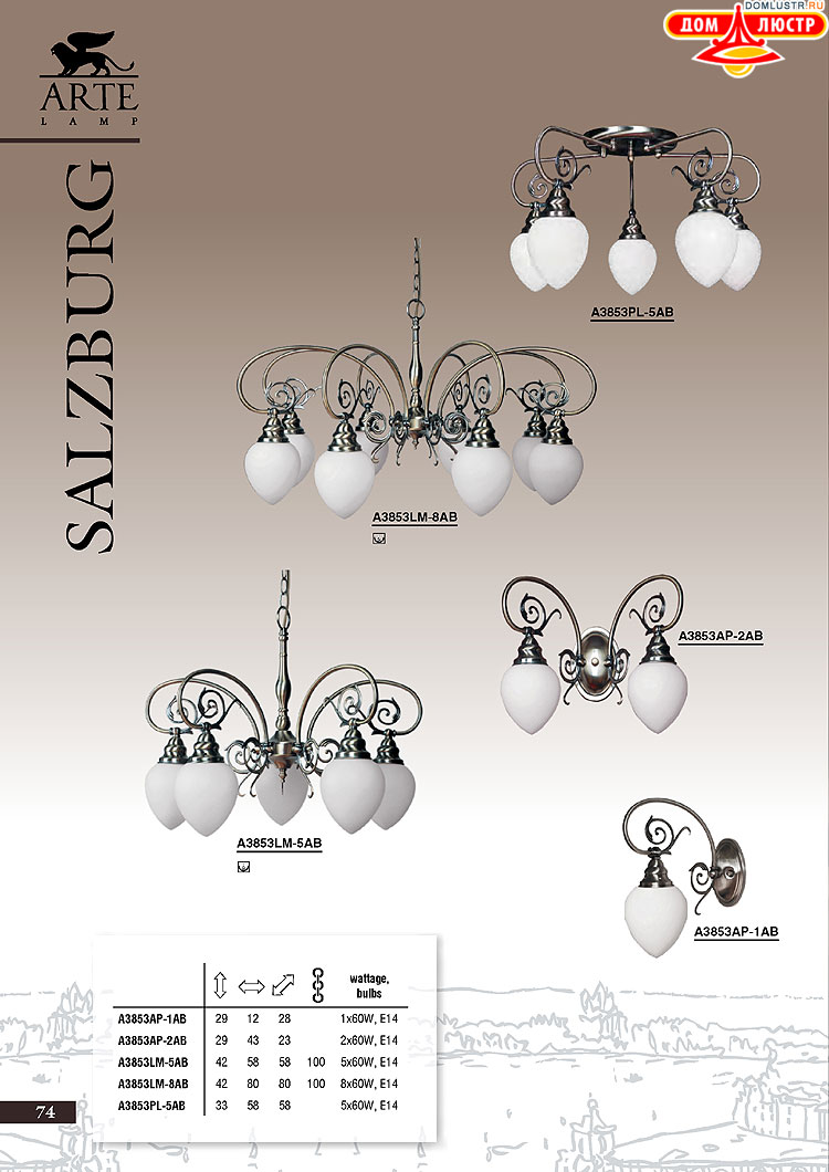 ����������� ������ � ����������� Arte Lamp, ���.: 074