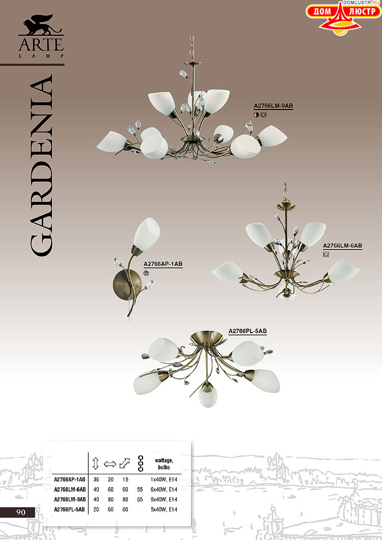 ����������� ������ � ����������� Arte Lamp, ���.: 090