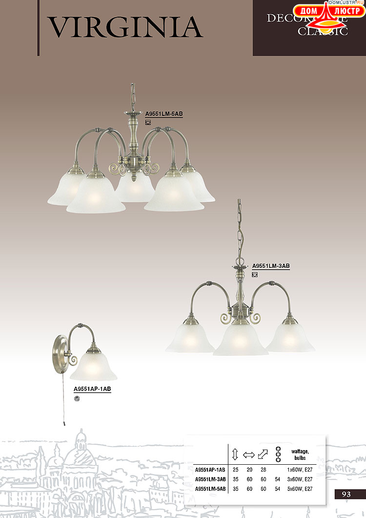 ����������� ������ � ����������� Arte Lamp, ���.: 093