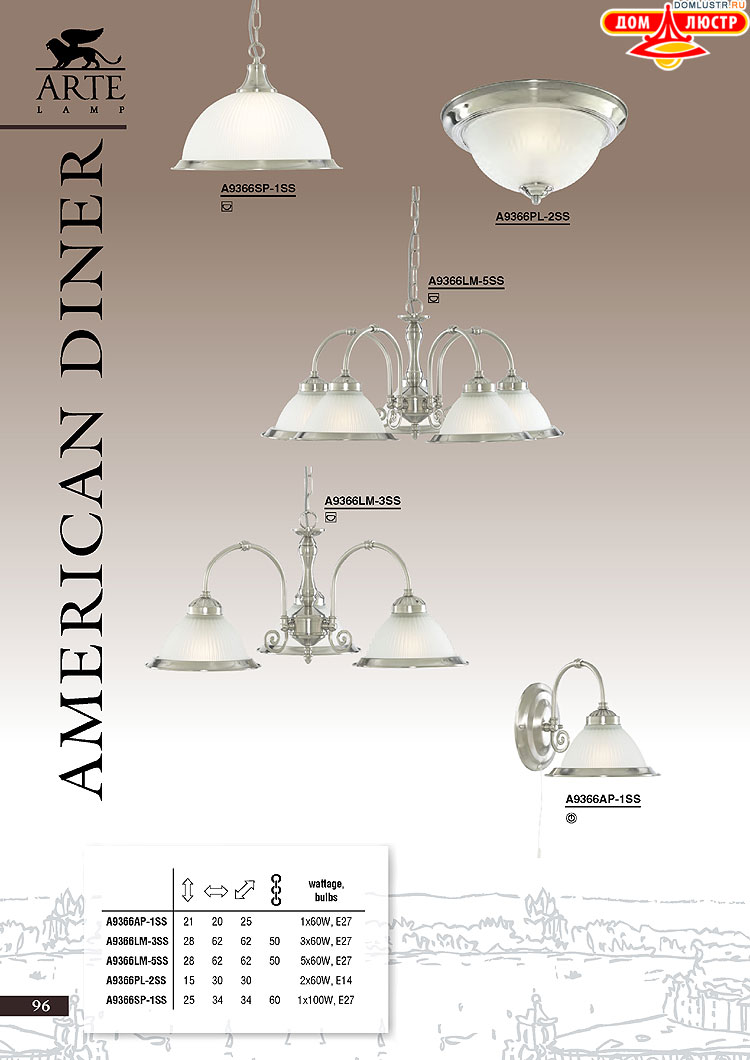 ����������� ������ � ����������� Arte Lamp, ���.: 096