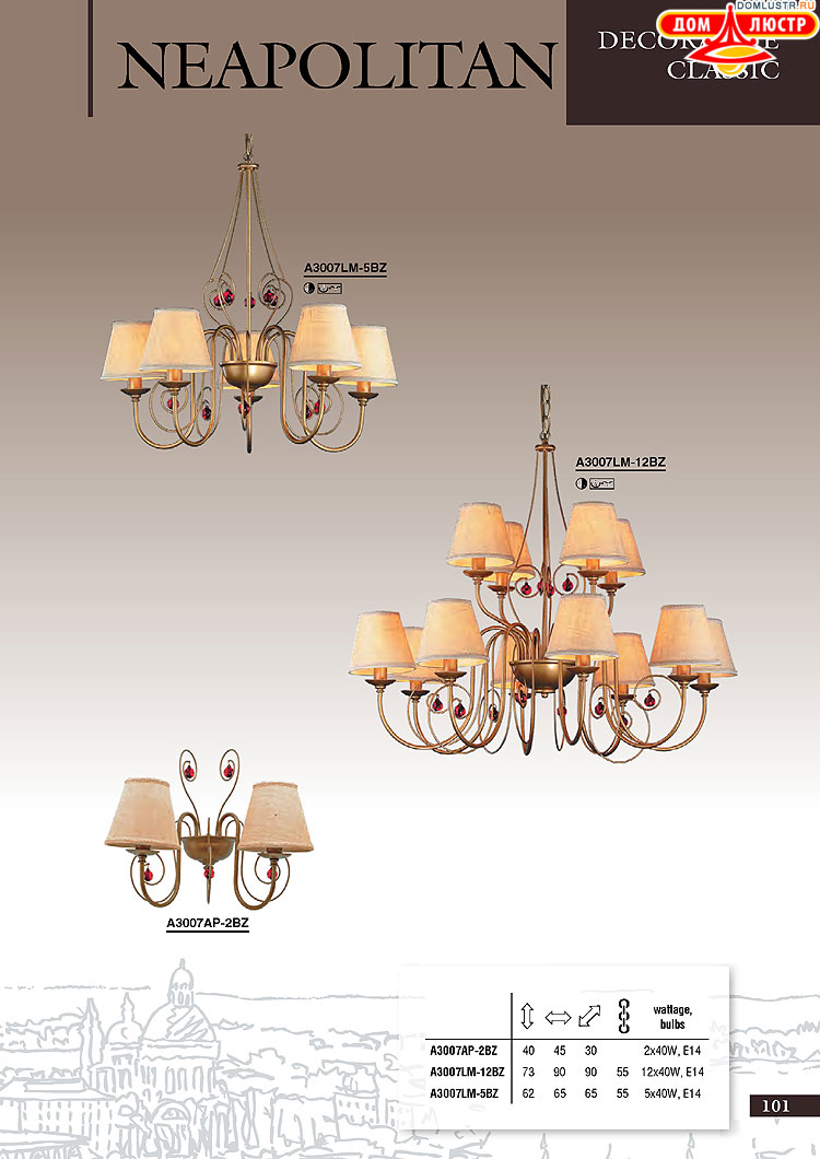 ����������� ������ � ����������� Arte Lamp, ���.: 101