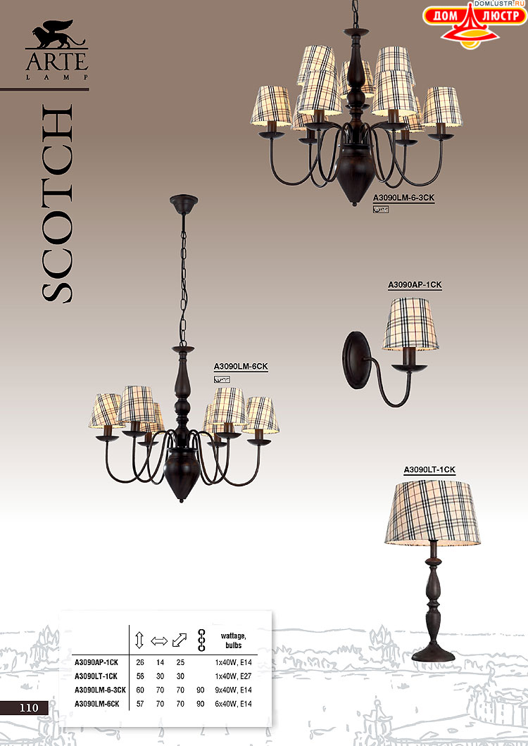 ����������� ������ � ����������� Arte Lamp, ���.: 110