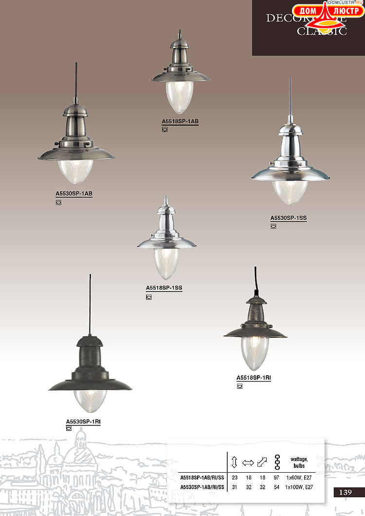 ����������� ������ � ����������� Arte Lamp, ���.: 139