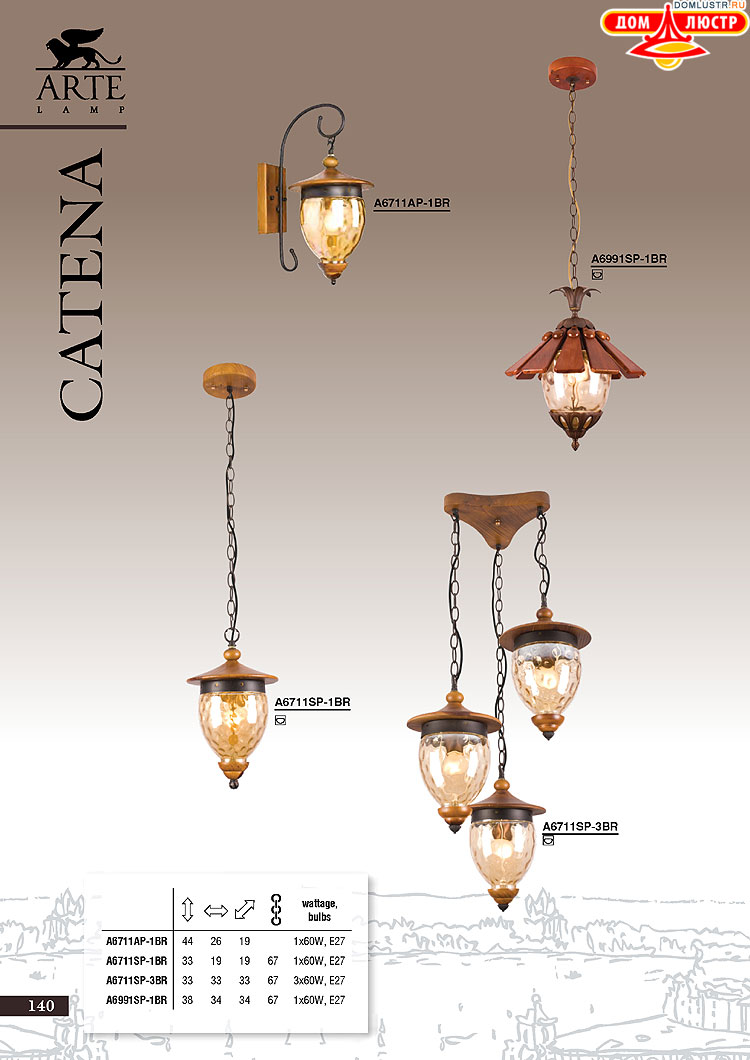 ����������� ������ � ����������� Arte Lamp, ���.: 140