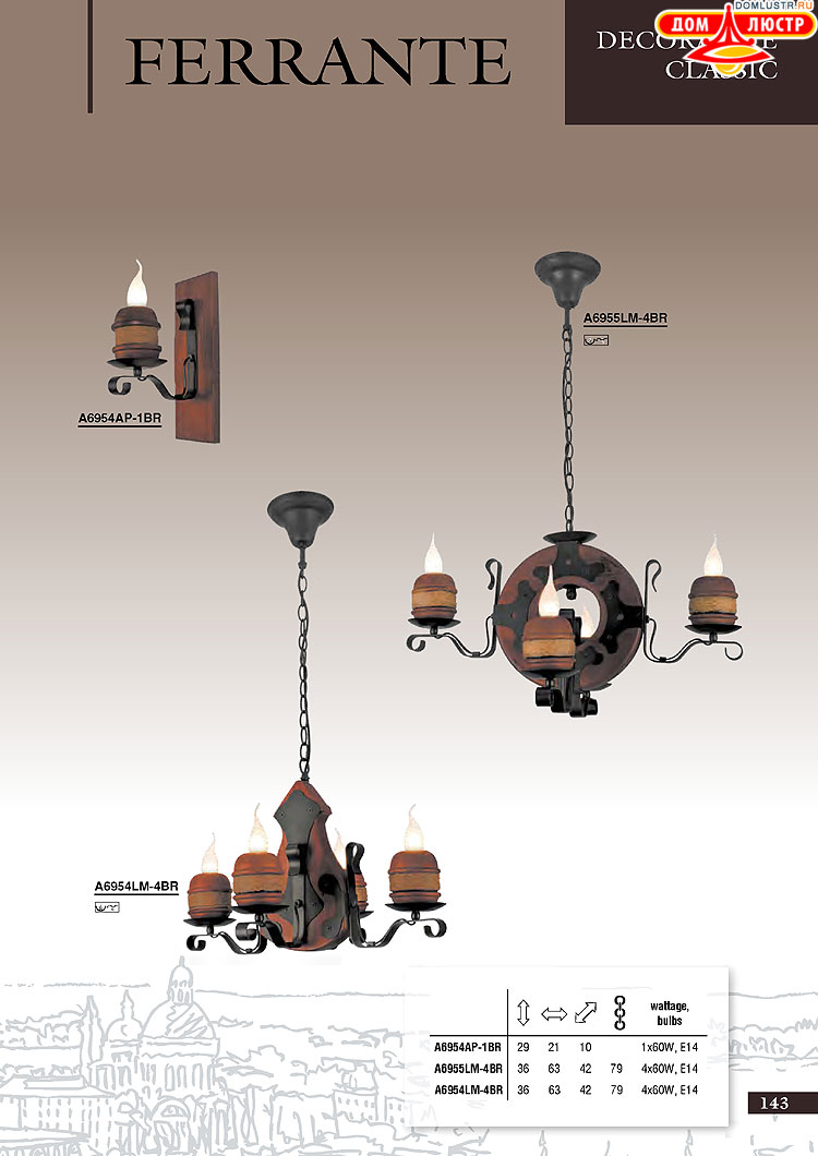 ����������� ������ � ����������� Arte Lamp, ���.: 143