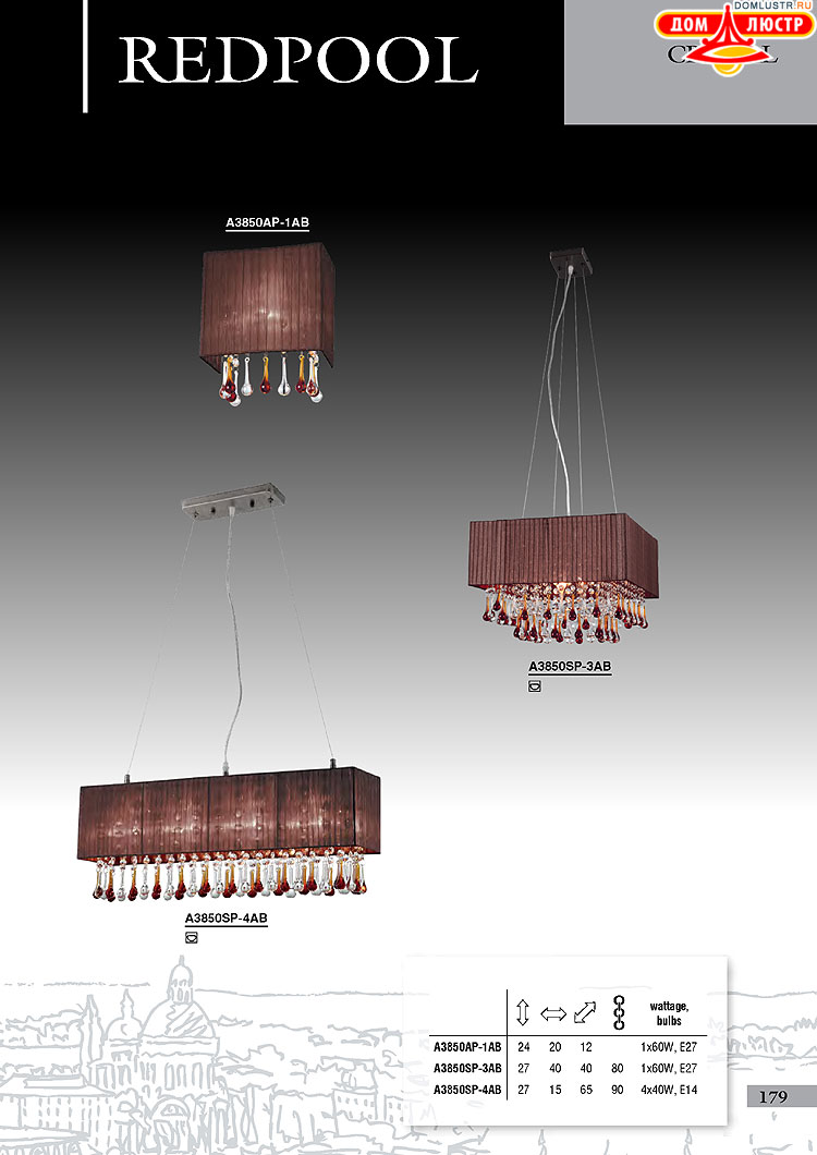 ����������� ������ � ����������� Arte Lamp, ���.: 179