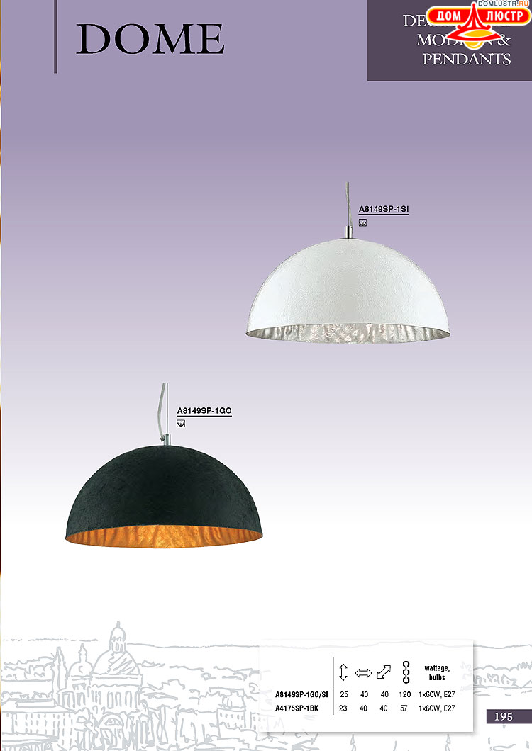 ����������� ������ � ����������� Arte Lamp, ���.: 195