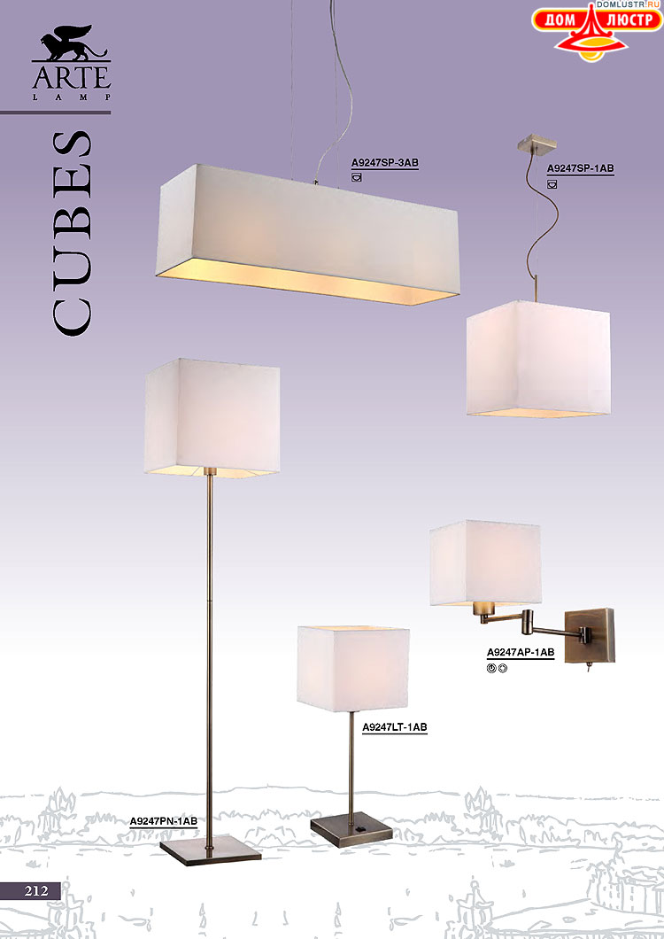 ����������� ������ � ����������� Arte Lamp, ���.: 212