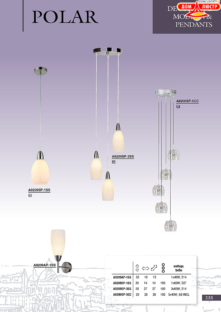 ����������� ������ � ����������� Arte Lamp, ���.: 235