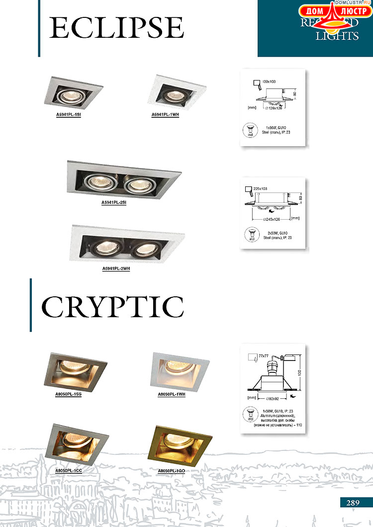 ����������� ������ � ����������� Arte Lamp, ���.: 289