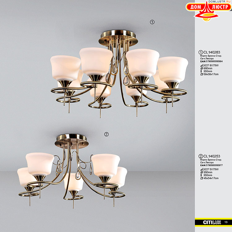 Citilux - ������ � ����������� �����, ���.: 013