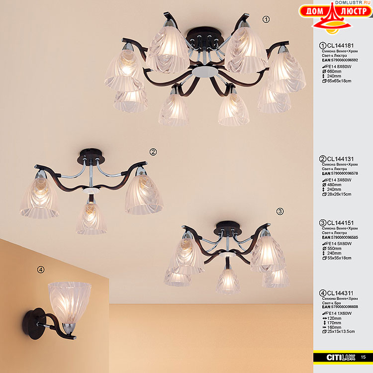 Citilux - ������ � ����������� �����, ���.: 015