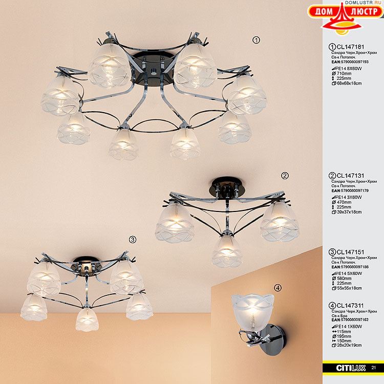 Citilux - ������ � ����������� �����, ���.: 021