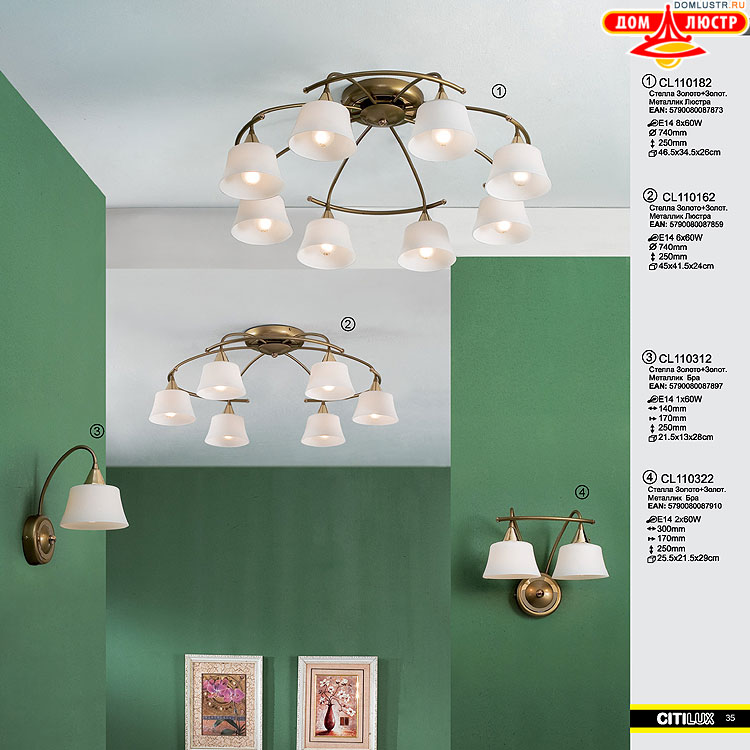 Citilux - ������ � ����������� �����, ���.: 035