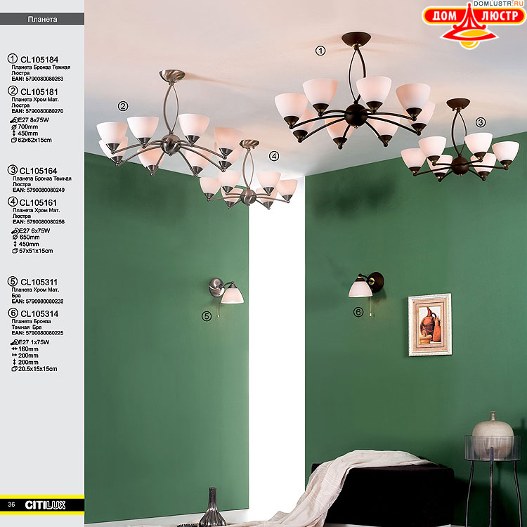 Citilux - ������ � ����������� �����, ���.: 036