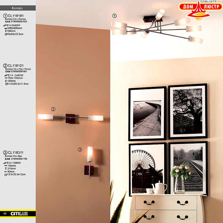 Citilux - ������ � ����������� �����, ���.: 040