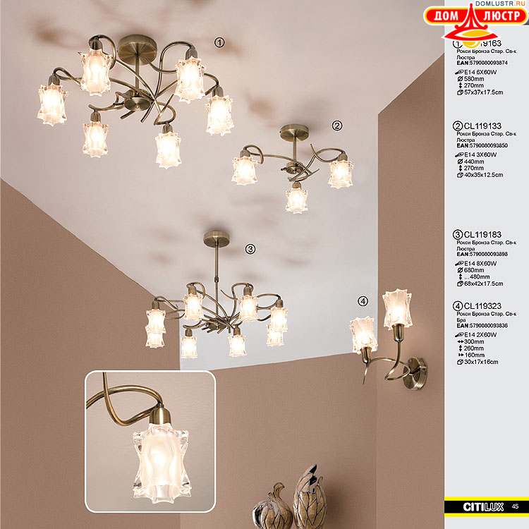 Citilux - ������ � ����������� �����, ���.: 045