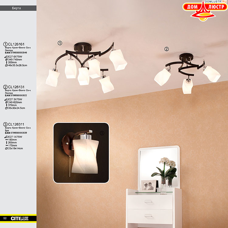 Citilux - ������ � ����������� �����, ���.: 052