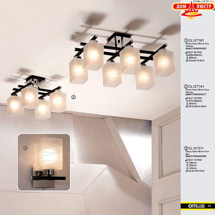 Citilux - ������ � ����������� �����, ���.: 053