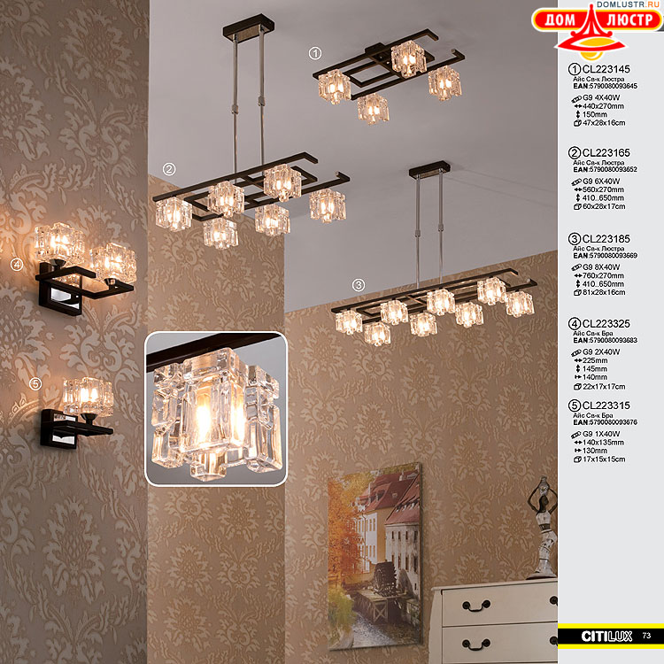 Citilux - ������ � ����������� �����, ���.: 073