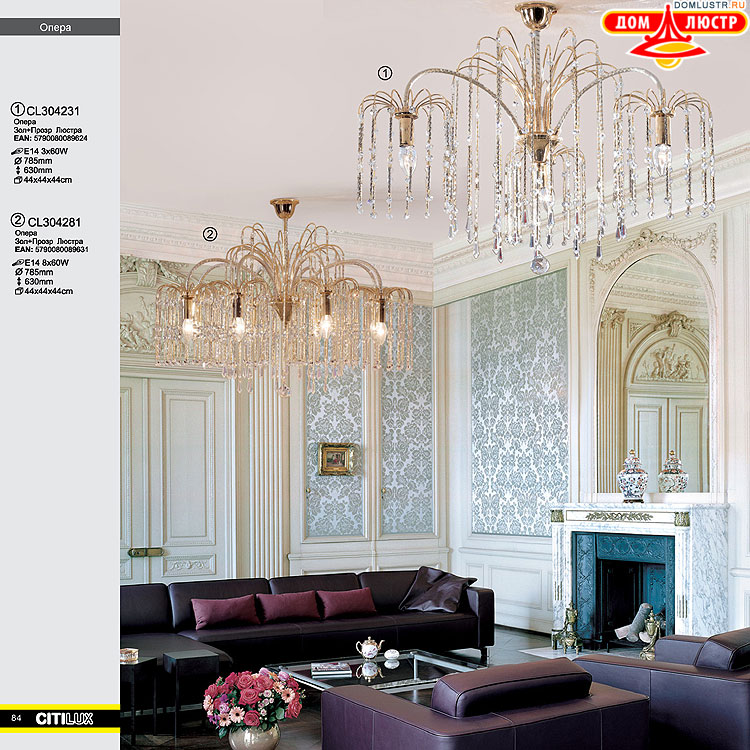 Citilux - ������ � ����������� �����, ���.: 084