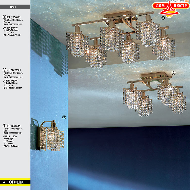 Citilux - ������ � ����������� �����, ���.: 092