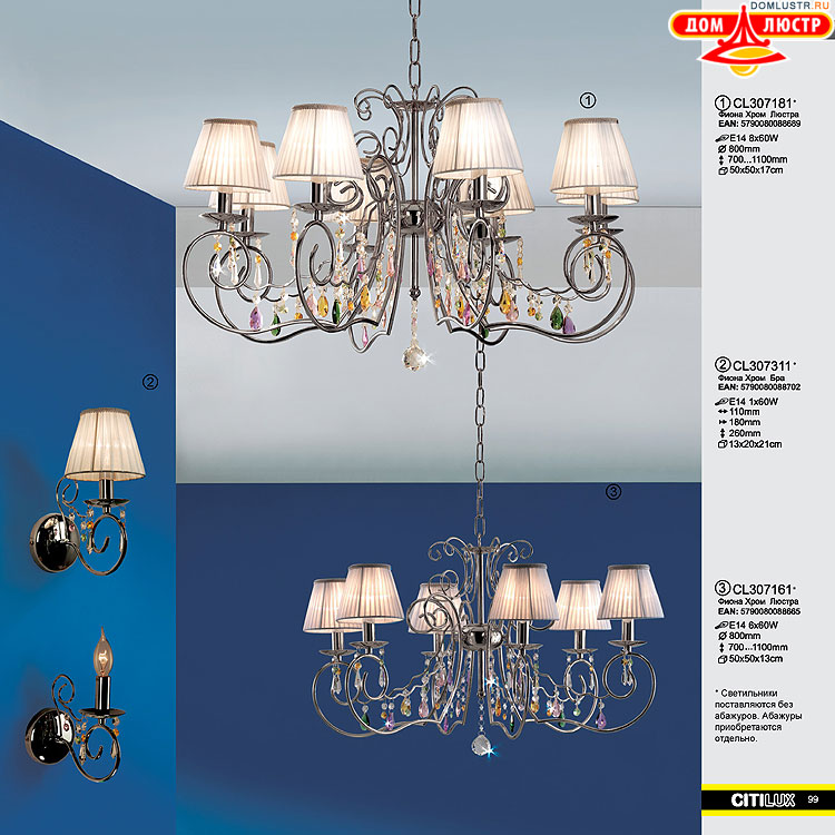 Citilux - ������ � ����������� �����, ���.: 099