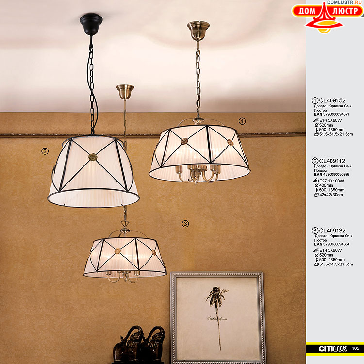 Citilux - ������ � ����������� �����, ���.: 105