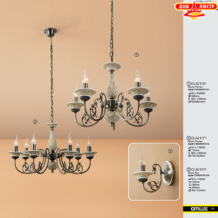 Citilux - ������ � ����������� �����, ���.: 111