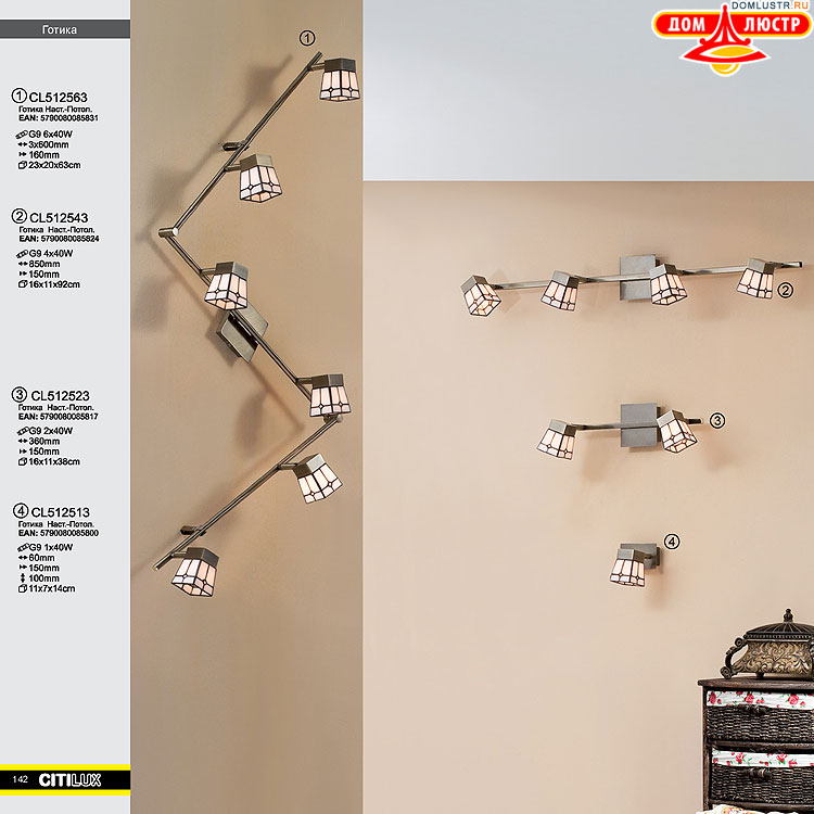 Citilux - ������ � ����������� �����, ���.: 142