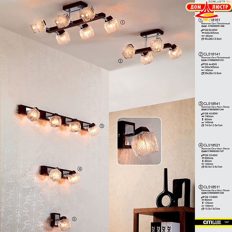 Citilux - ������ � ����������� �����, ���.: 147