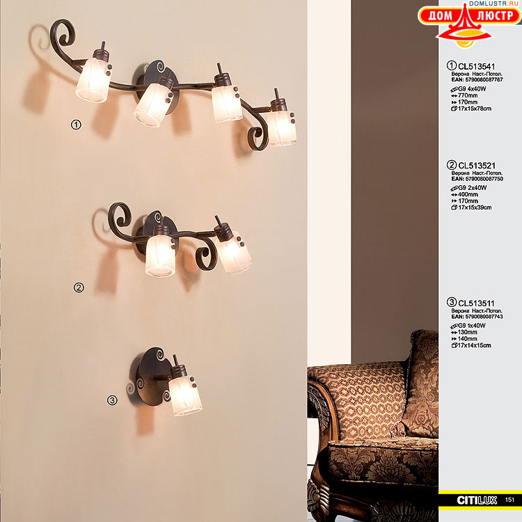 Citilux - ������ � ����������� �����, ���.: 151