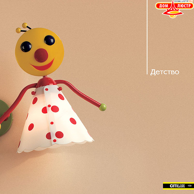 Citilux - ������ � ����������� �����, ���.: 159