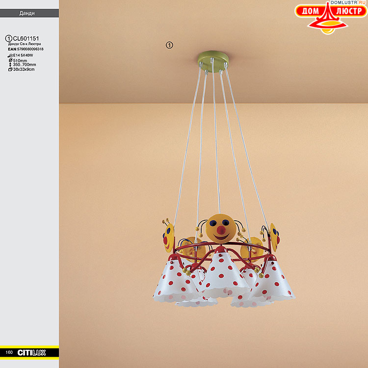 Citilux - ������ � ����������� �����, ���.: 160