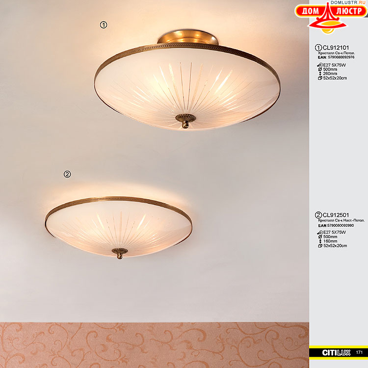 Citilux - ������ � ����������� �����, ���.: 171