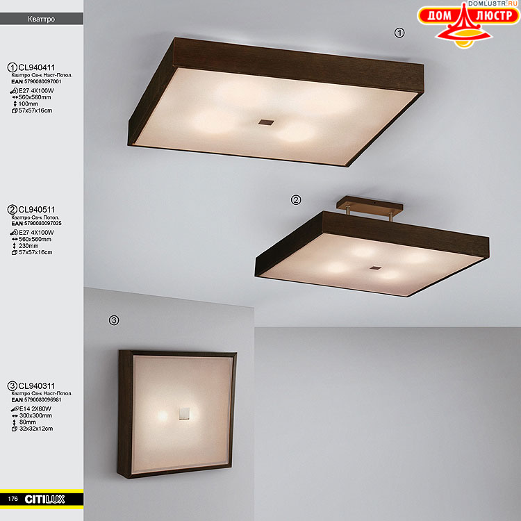 Citilux - ������ � ����������� �����, ���.: 176