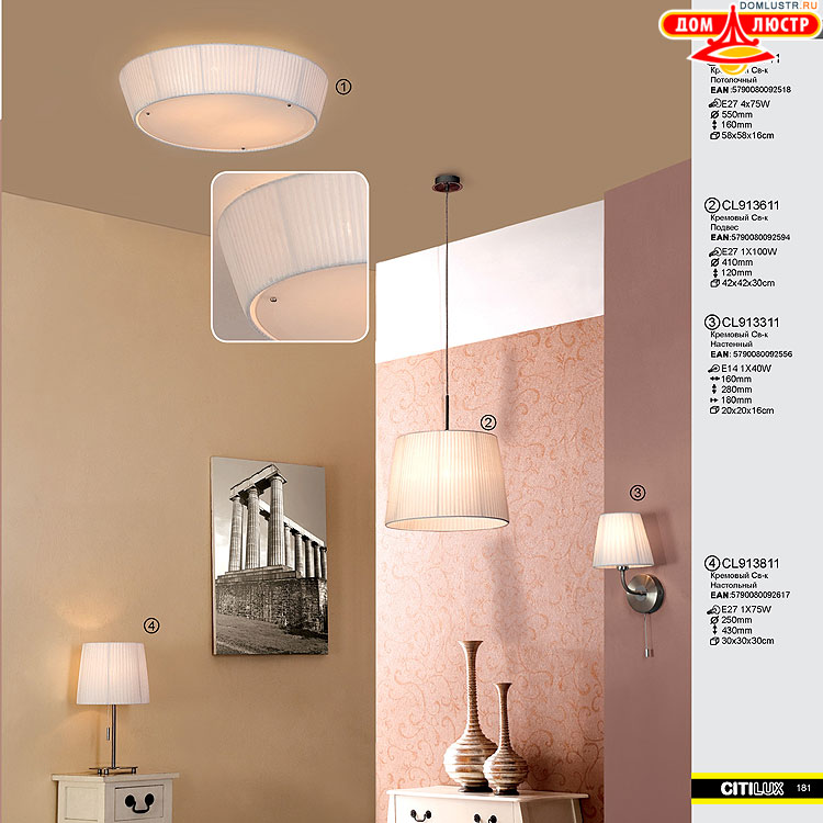 Citilux - ������ � ����������� �����, ���.: 181