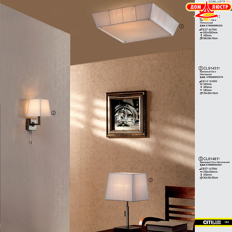 Citilux - ������ � ����������� �����, ���.: 183