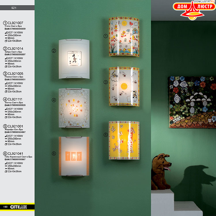 Citilux - ������ � ����������� �����, ���.: 190