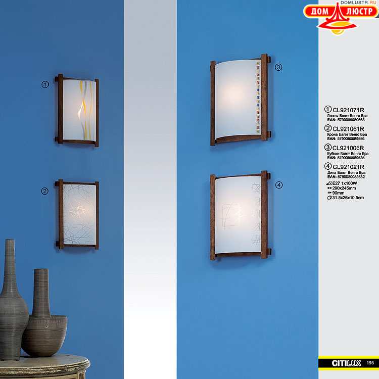 Citilux - ������ � ����������� �����, ���.: 193