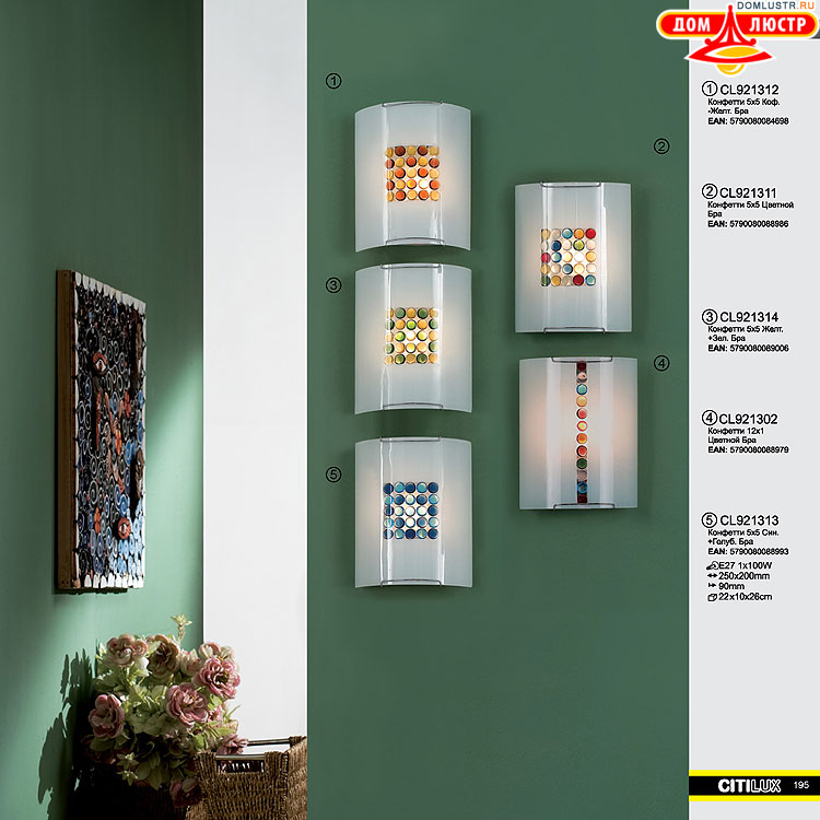 Citilux - ������ � ����������� �����, ���.: 195