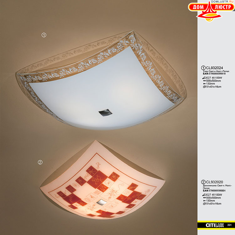 Citilux - ������ � ����������� �����, ���.: 201