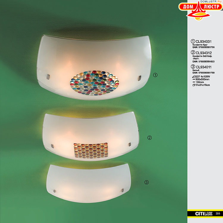 Citilux - ������ � ����������� �����, ���.: 203