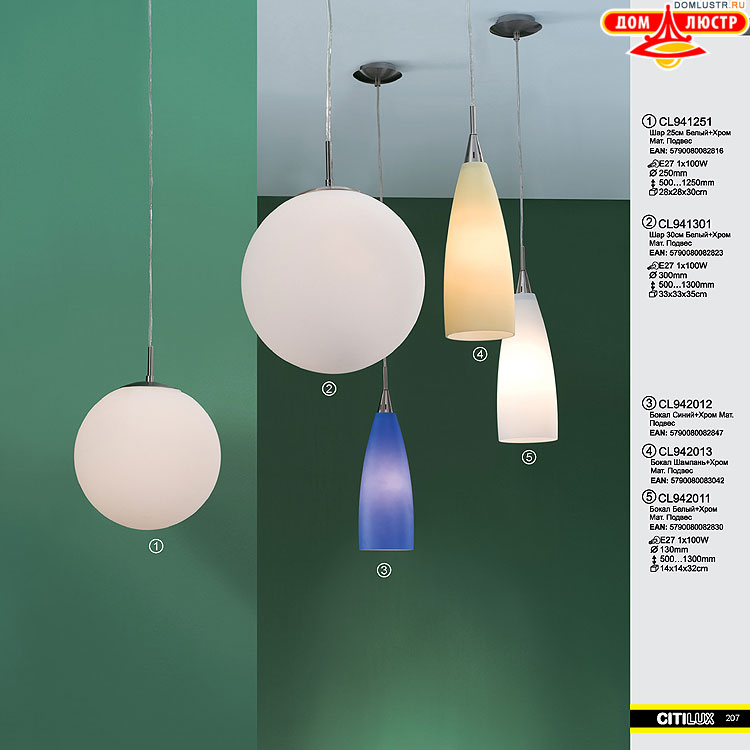 Citilux - ������ � ����������� �����, ���.: 207