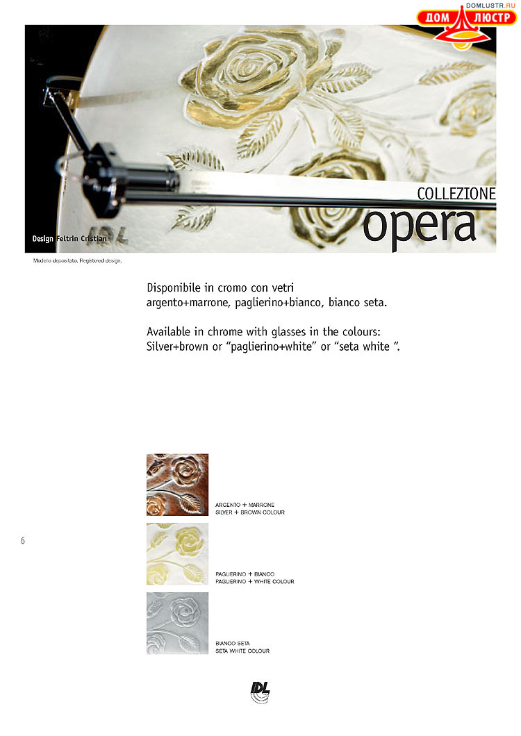 ����������� ������ � ����������� IDL, ���.: 006