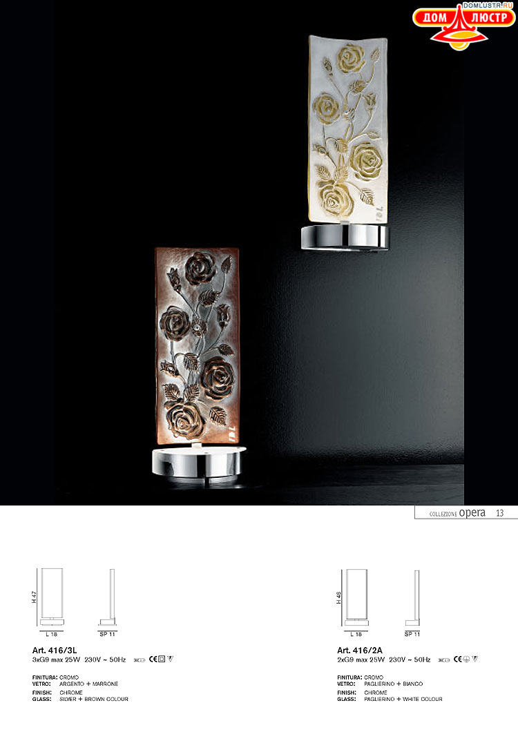 ����������� ������ � ����������� IDL, ���.: 013