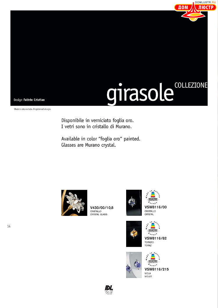 ����������� ������ � ����������� IDL, ���.: 014