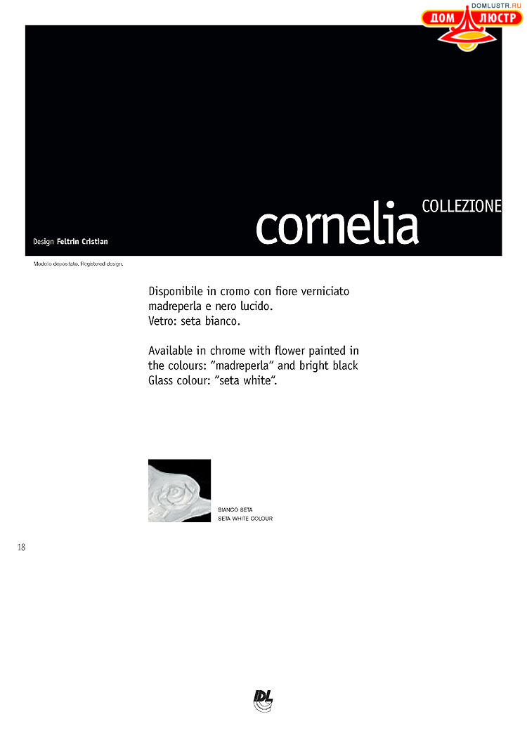 ����������� ������ � ����������� IDL, ���.: 018