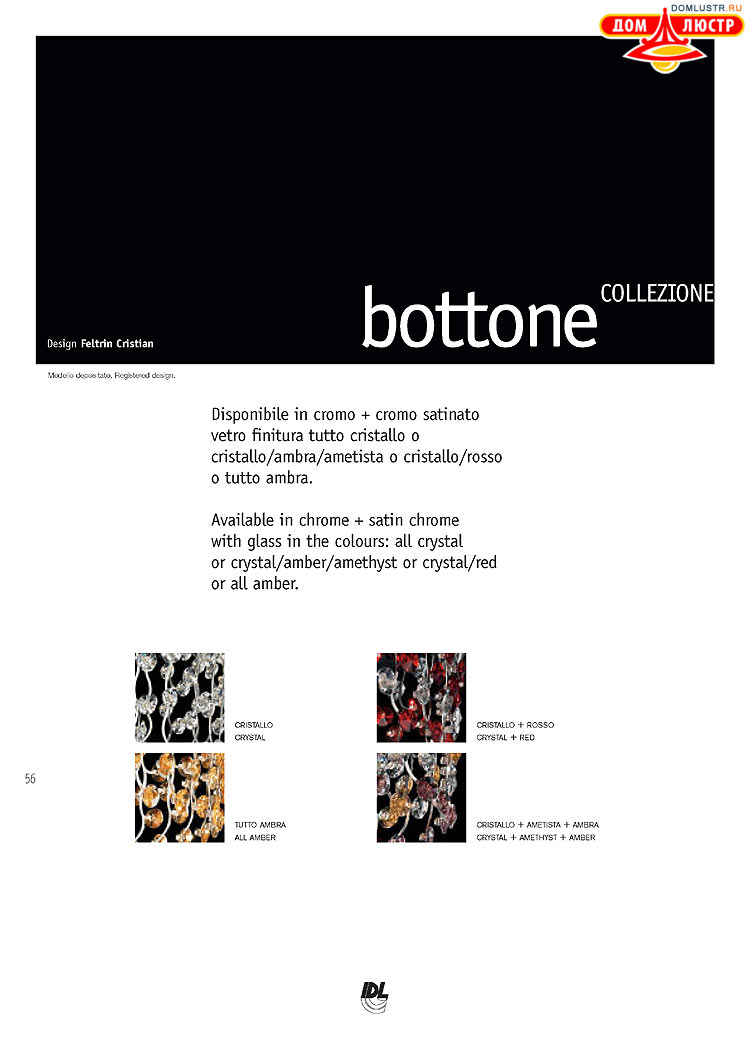 ����������� ������ � ����������� IDL, ���.: 056