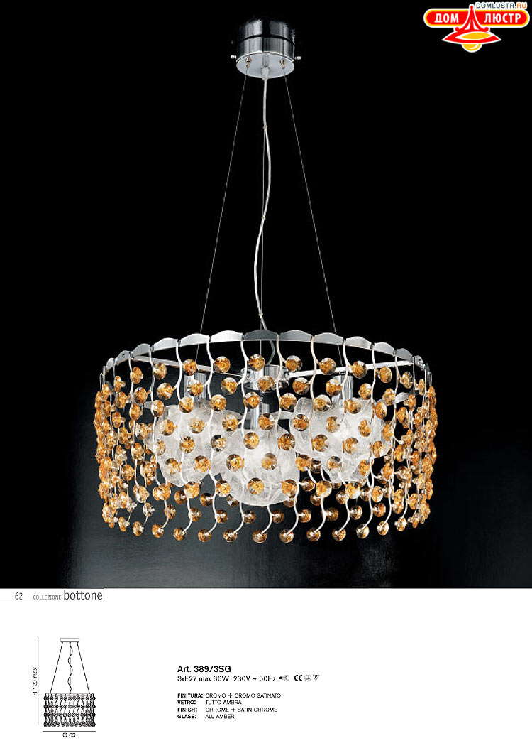 ����������� ������ � ����������� IDL, ���.: 062